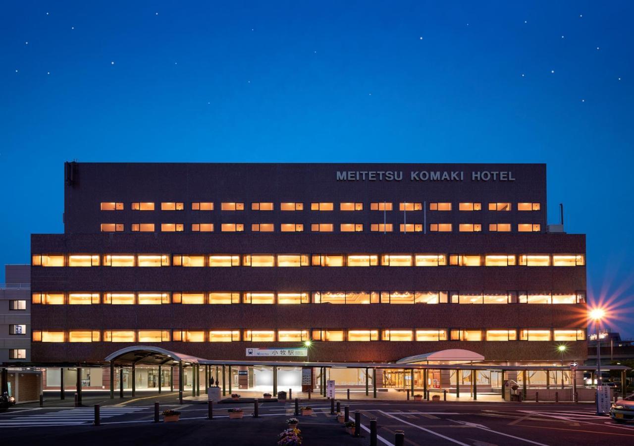 Meitetsu Komaki Hotel المظهر الخارجي الصورة