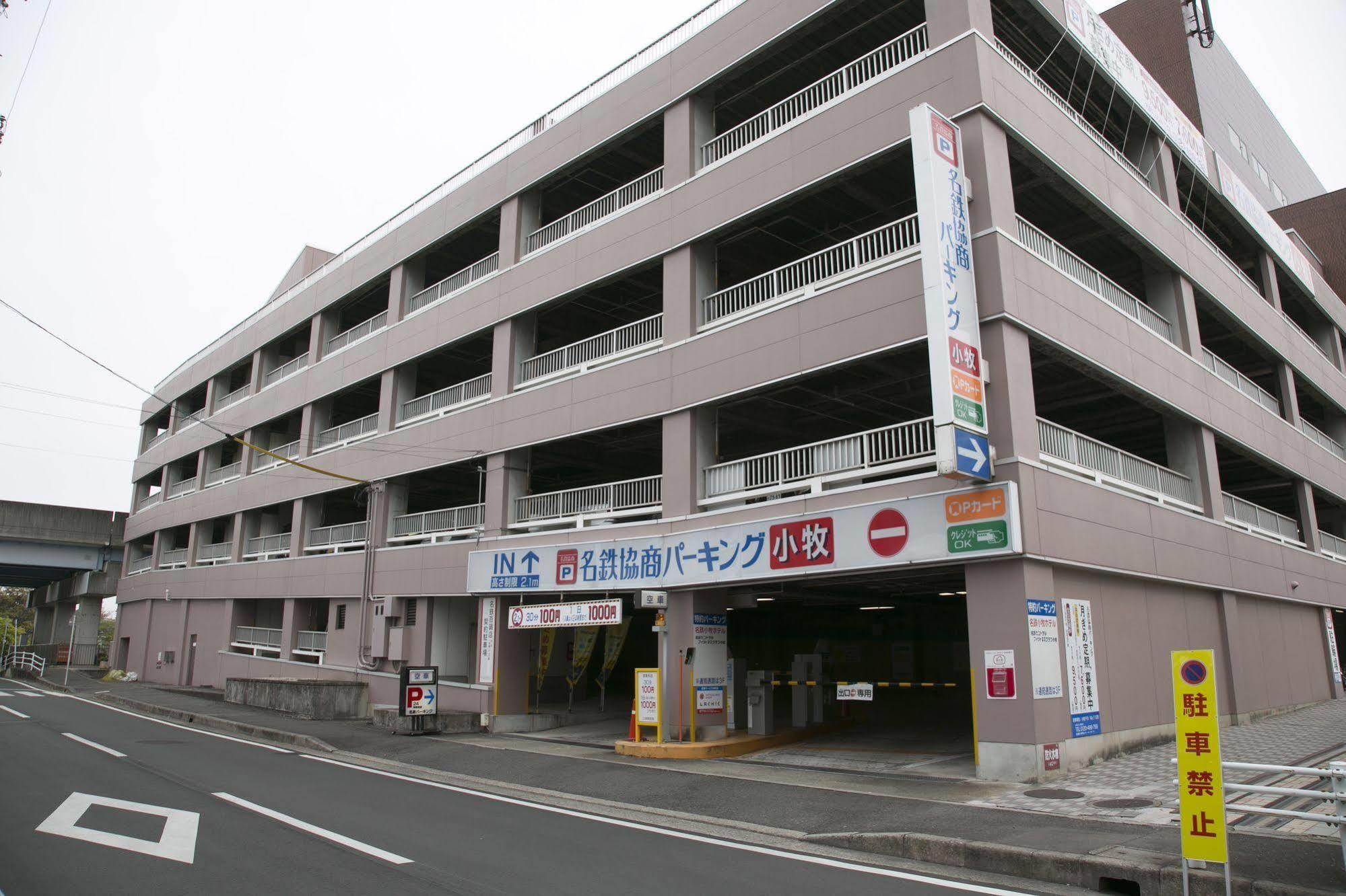 Meitetsu Komaki Hotel المظهر الخارجي الصورة